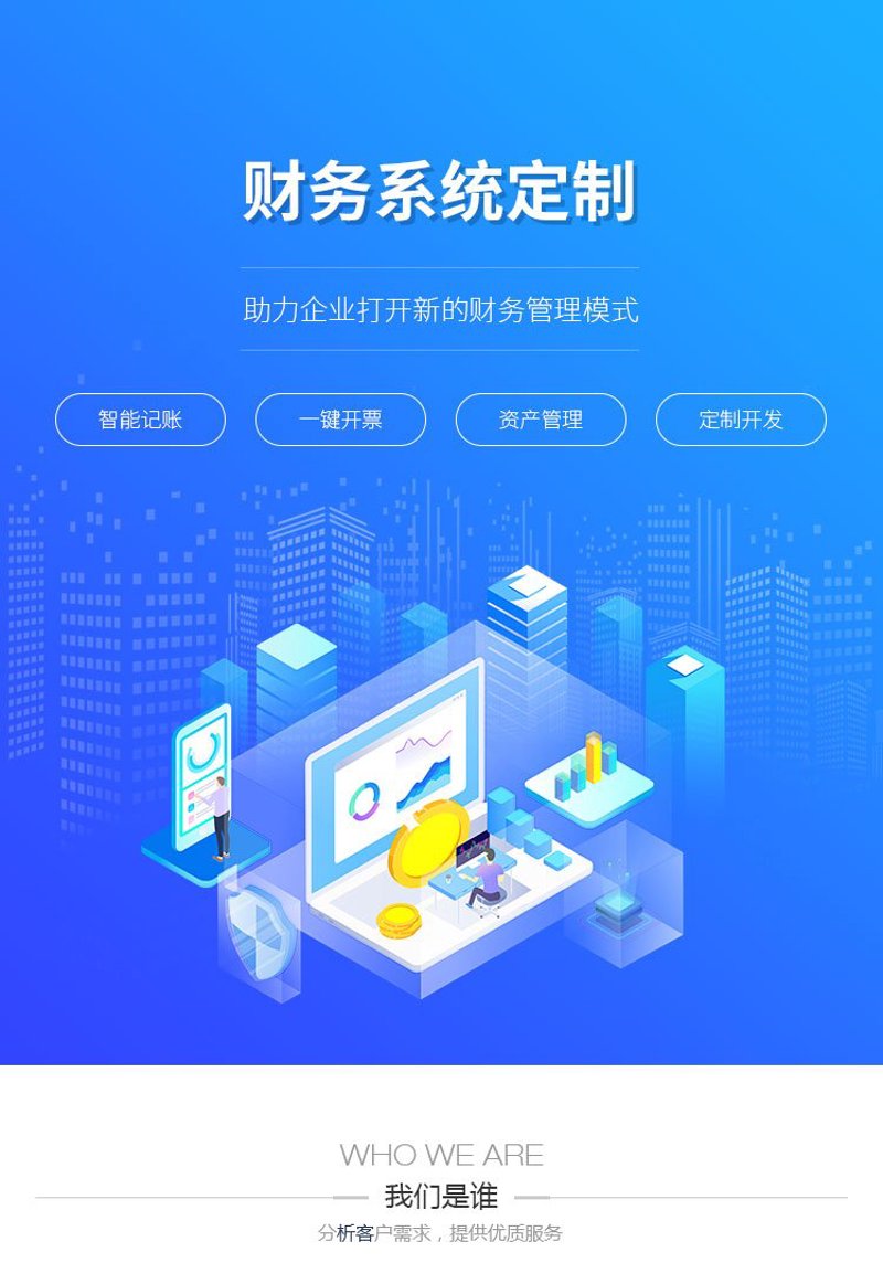 工业自动化软件：助力制造业转型升级