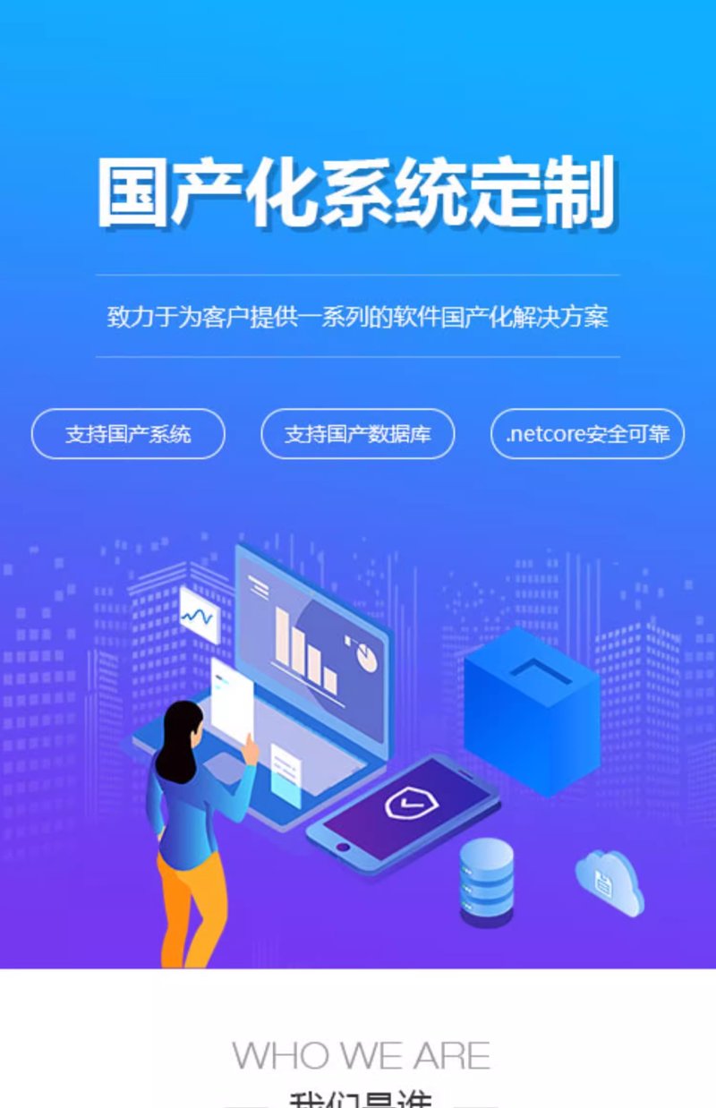 工业自动化软件：推动制造业转型升级的新引擎